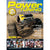 Radio Control Power Tuning